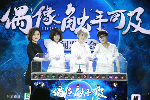 繁星艺读综艺观察群体表演层次